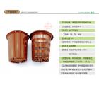 桶形控根套盆(DR120A-H)口径12厘米1.3升|食品级塑料保用十年透气
